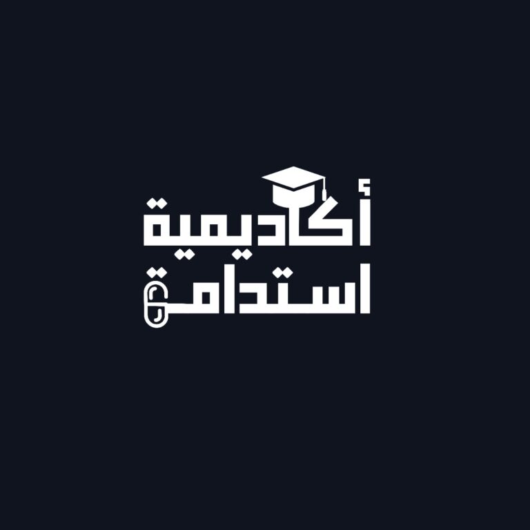 مناقشة مع الاعضاء المؤسسين لأكاديمية استدامة