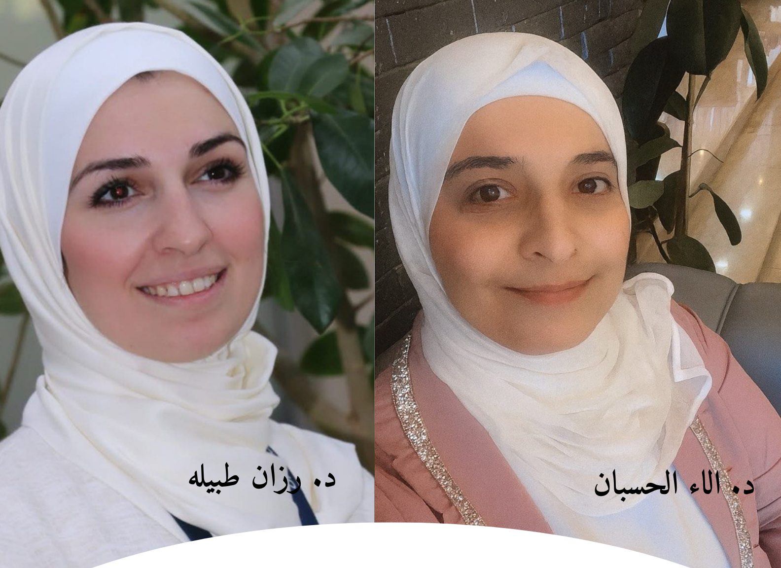 ورشة عمل مجانية – د. الاء الحسبان